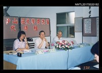 主要名稱：康原、林明德、吳晟出席白沙山莊文學獎決審活動照片圖檔，第1張，共2張