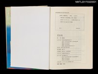 主要名稱：望春風圖檔，第5張，共5張