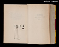 主要名稱：靈潭恨圖檔，第3張，共4張