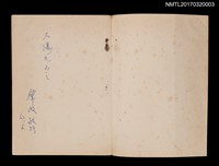 主要名稱：綠色大地圖檔，第2張，共3張