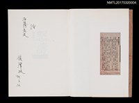 主要名稱：怒濤圖檔，第2張，共5張