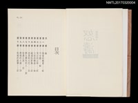 主要名稱：怒濤圖檔，第3張，共5張