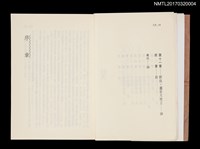 主要名稱：怒濤圖檔，第4張，共5張