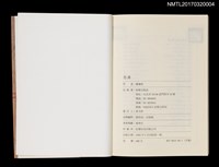 主要名稱：怒濤圖檔，第5張，共5張