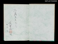 主要名稱：八角塔下圖檔，第2張，共6張