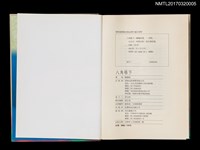 主要名稱：八角塔下圖檔，第6張，共6張