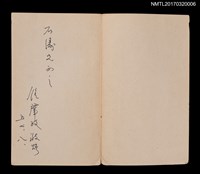 主要名稱：大肚山風雲圖檔，第2張，共4張