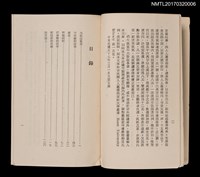 主要名稱：大肚山風雲圖檔，第3張，共4張