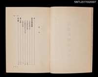 主要名稱：馬利科彎英雄傳圖檔，第3張，共4張