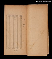 主要名稱：石罅中的小花圖檔，第2張，共3張