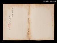 主要名稱：菸田圖檔，第2張，共5張