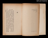 主要名稱：菸田圖檔，第4張，共5張