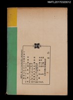 主要名稱：菸田圖檔，第5張，共5張