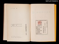 主要名稱：余忠雄的春天圖檔，第3張，共4張