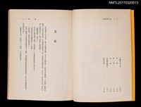 主要名稱：余忠雄的春天圖檔，第4張，共4張