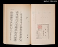 主要名稱：金排附圖檔，第2張，共3張