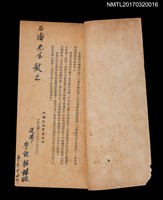 主要名稱：飄然曠野圖檔，第2張，共5張