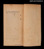 主要名稱：飄然曠野圖檔，第3張，共5張