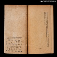 主要名稱：飄然曠野圖檔，第5張，共5張