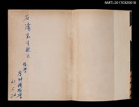 主要名稱：恍惚的世界圖檔，第2張，共5張