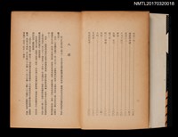 主要名稱：恍惚的世界圖檔，第4張，共5張