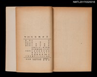 主要名稱：恍惚的世界圖檔，第5張，共5張