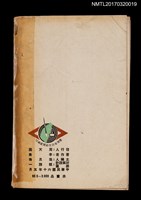 主要名稱：山園戀圖檔，第3張，共3張