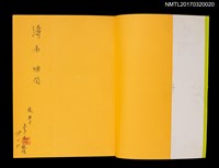 主要名稱：心酸記圖檔，第2張，共5張