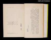 主要名稱：心酸記圖檔，第4張，共5張