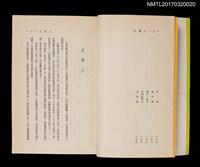 主要名稱：心酸記圖檔，第5張，共5張