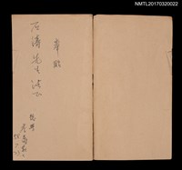 主要名稱：人的極限圖檔，第2張，共5張