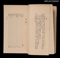 主要名稱：人的極限圖檔，第3張，共5張
