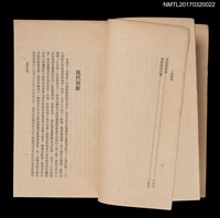 主要名稱：人的極限圖檔，第4張，共5張