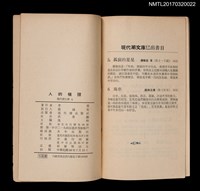 主要名稱：人的極限圖檔，第5張，共5張