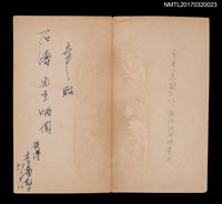 主要名稱：戀歌圖檔，第2張，共5張