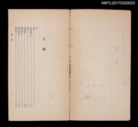 主要名稱：戀歌圖檔，第3張，共5張