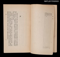 主要名稱：戀歌圖檔，第4張，共5張