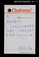 主要名稱：告密者––李喬短篇小說自選集圖檔，第5張，共5張