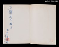 主要名稱：情天無恨––《白蛇新傳》圖檔，第2張，共3張