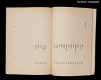 主要名稱：跋涉幾星霜––精篇小說集圖檔，第6張，共7張