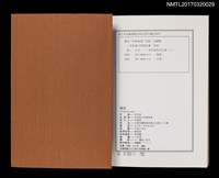 主要名稱：懷母圖檔，第2張，共3張