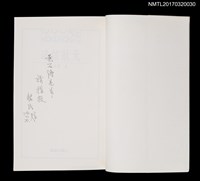 主要名稱：迷信狀元圖檔，第2張，共5張