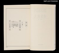 主要名稱：迷信狀元圖檔，第3張，共5張