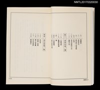 主要名稱：迷信狀元圖檔，第4張，共5張