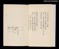 主要名稱：孤獨和年輕總是睡在同一張牀上圖檔，第3張，共5張