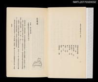 主要名稱：孤獨和年輕總是睡在同一張牀上圖檔，第4張，共5張