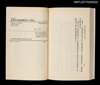 主要名稱：孤獨和年輕總是睡在同一張牀上圖檔，第5張，共5張