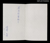 主要名稱：飛天圖檔，第2張，共4張