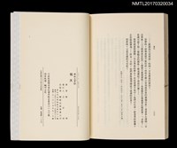 主要名稱：飛天圖檔，第4張，共4張