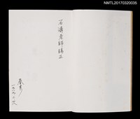 主要名稱：泥河圖檔，第2張，共4張